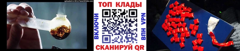 Где купить наркоту Нолинск Cocaine  БУТИРАТ  ГАШИШ  A PVP 