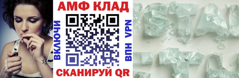 Амфетамин Premium  Нолинск 
