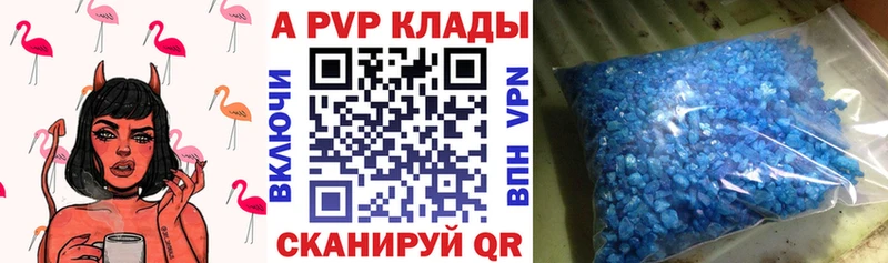 купить наркоту Нолинск A-PVP СК