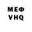 МЕФ кристаллы Olena Usachik