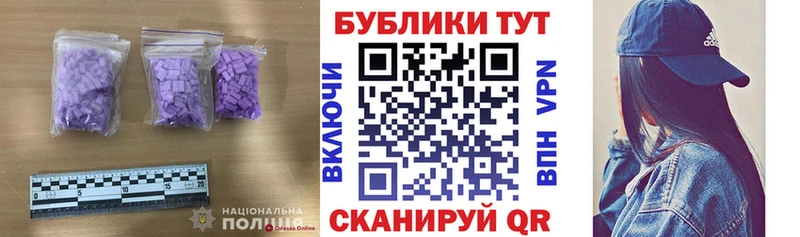 Ecstasy MDMA  Нолинск 