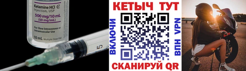 мега онион  где купить наркотик  Нолинск  КЕТАМИН ketamine 