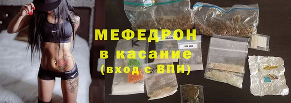 мефедрон VHQ Алексеевка