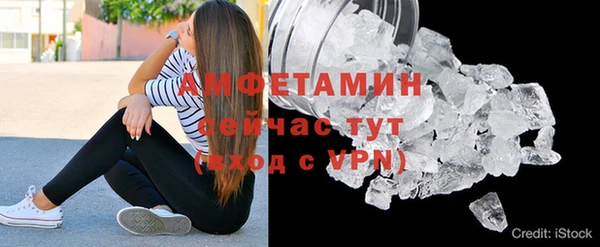 амф Абаза