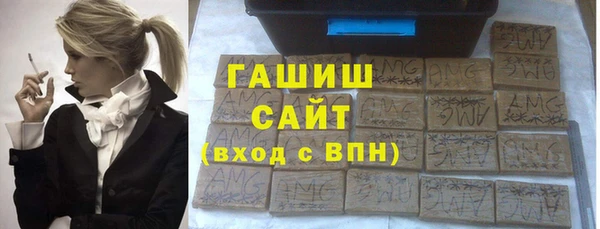 ГАЛЛЮЦИНОГЕННЫЕ ГРИБЫ Алзамай