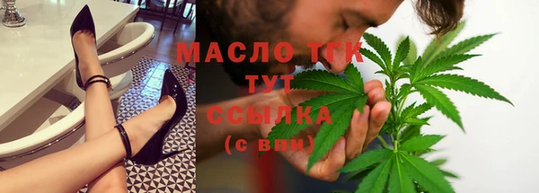 соль курить ск Алексин