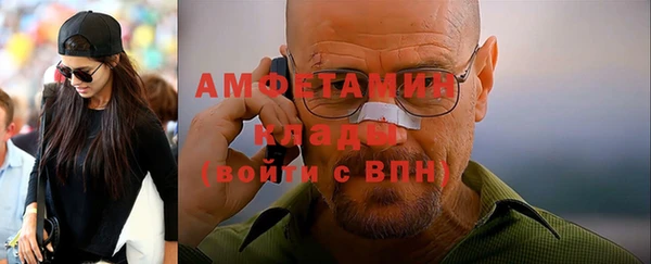 мефедрон VHQ Алексеевка