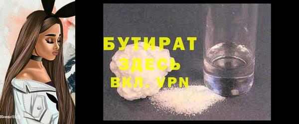 дурь Абинск
