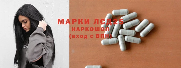мефедрон VHQ Алексеевка