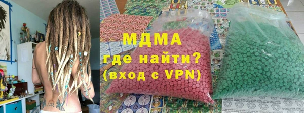 марихуана Саяногорск