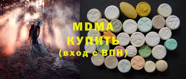 ГАЛЛЮЦИНОГЕННЫЕ ГРИБЫ Алзамай