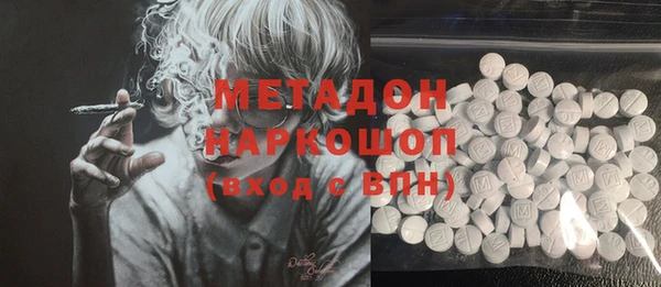 меф VHQ Армянск