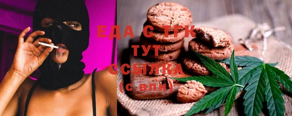 ГАЛЛЮЦИНОГЕННЫЕ ГРИБЫ Алзамай