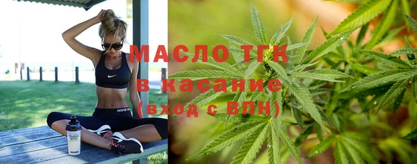 сатива Арсеньев