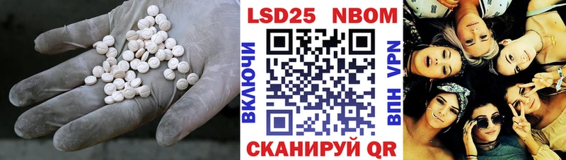 наркотики Нолинск Лсд 25 экстази кислота