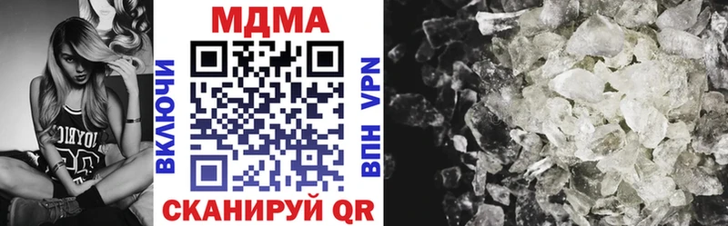 MDMA Molly  Нолинск 