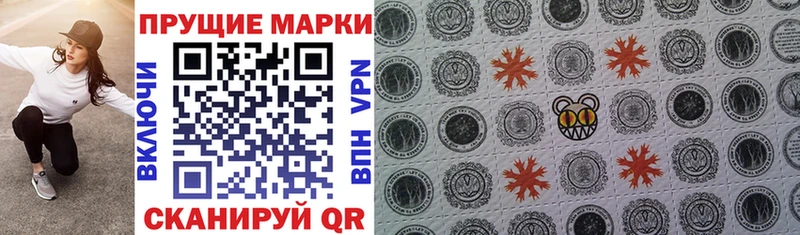 Марки NBOMe 1,5мг  где купить наркоту  Нолинск 