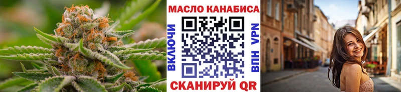 ТГК жижа  Нолинск 